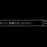 宮城県仙台市のFileMakerシステム開発・UI / UX、ホームページ制作会社、株式会社ブリエ