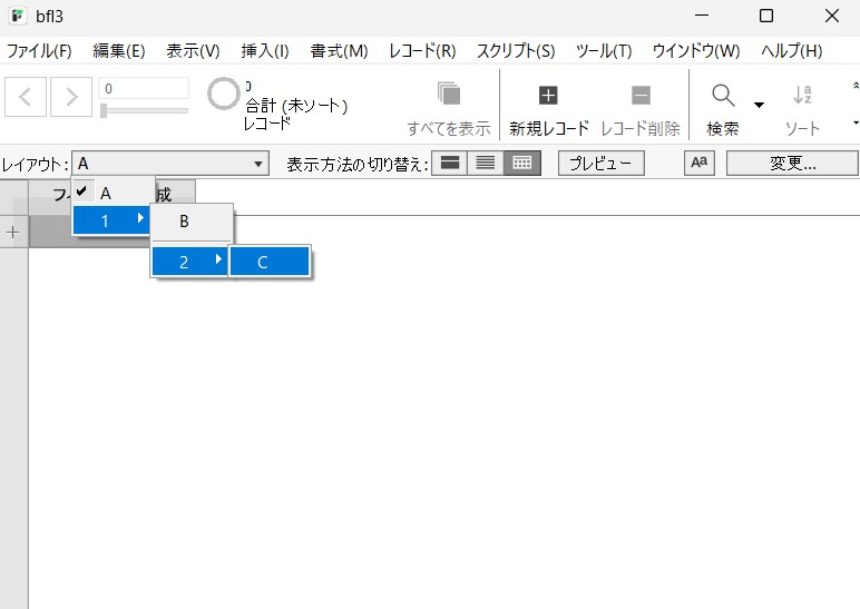 BFL vol.3 画面表示