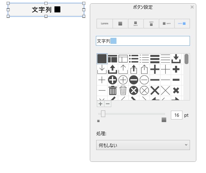 BFL vol.4 文字詰め（字間なし）