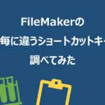 アイキャッチBFL vol6