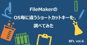 アイキャッチBFL vol6