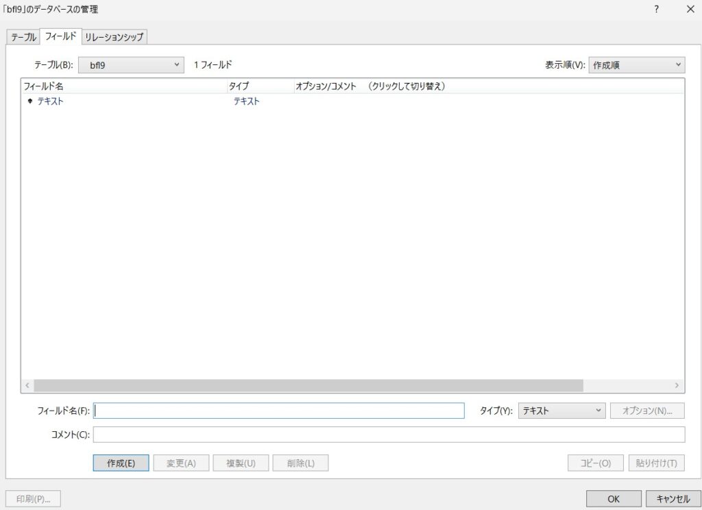 BFL vol.9 データベース