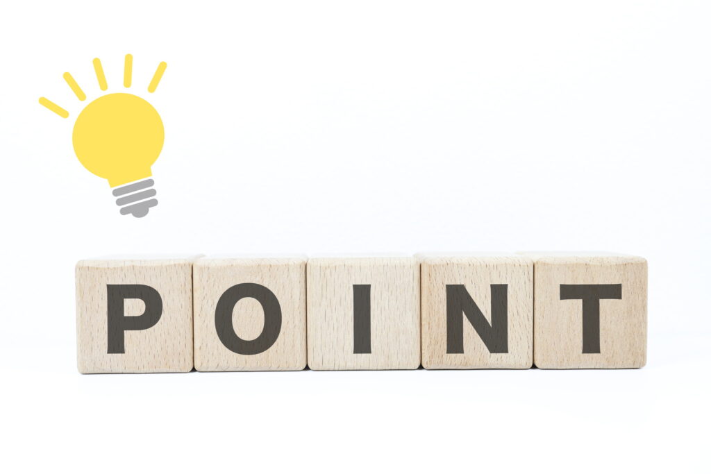 社内システムを選定する際のポイント